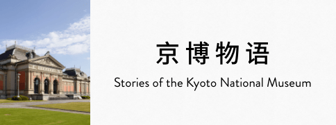 中华水文明